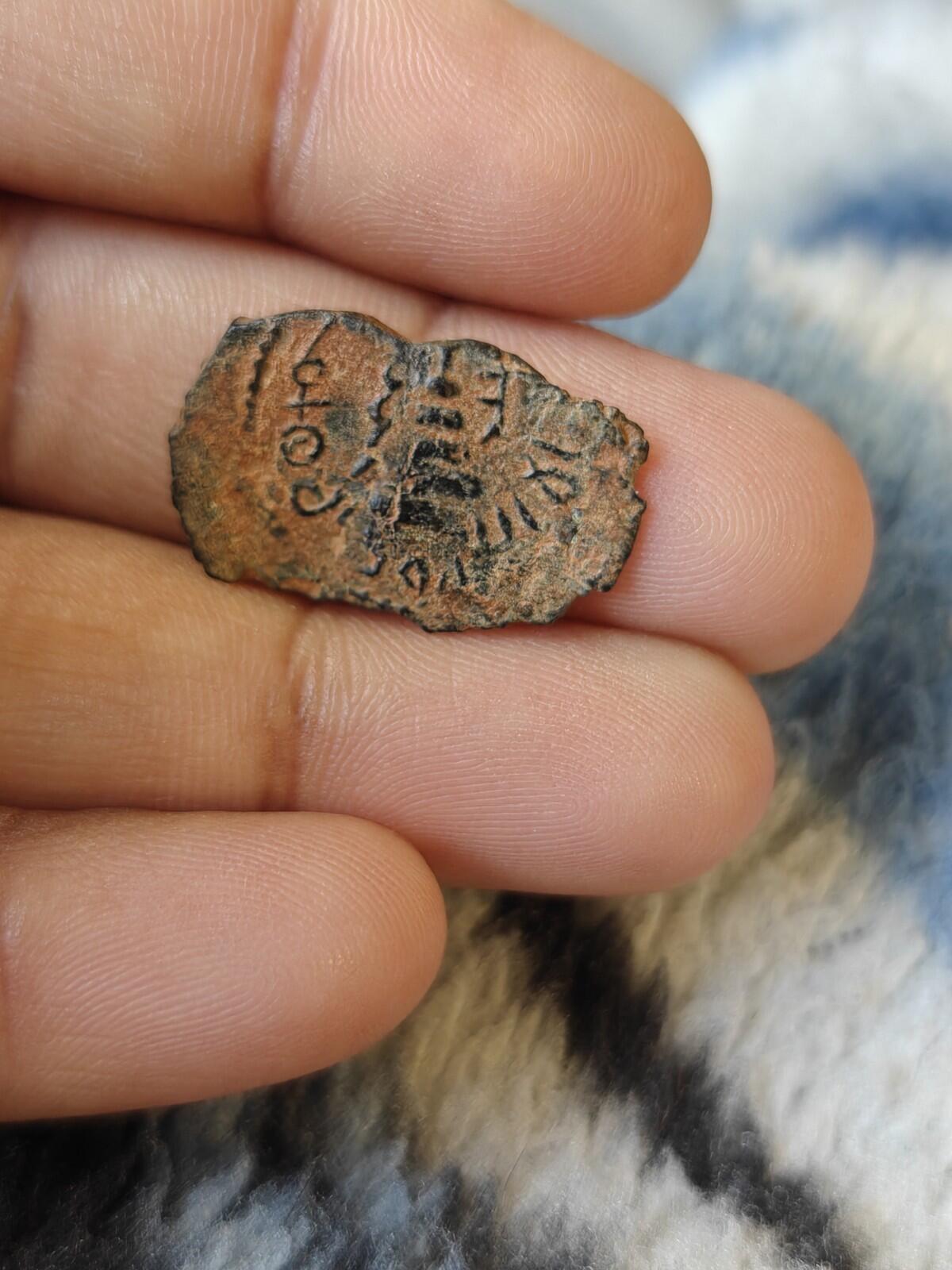 Islamic ARAB Byzantine Period UMAYYAD Æ Fals,  Three Standing Caliphate 685-690!
