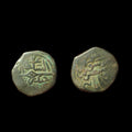 1469 1 Kaserah Coin Sultans Of Kashmir Haidar Shah Cuivre BN Circulé