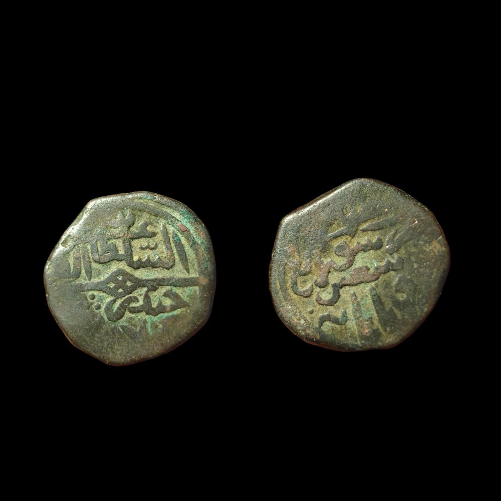 1469 1 Kaserah Coin Sultans Of Kashmir Haidar Shah Cuivre BN Circulé
