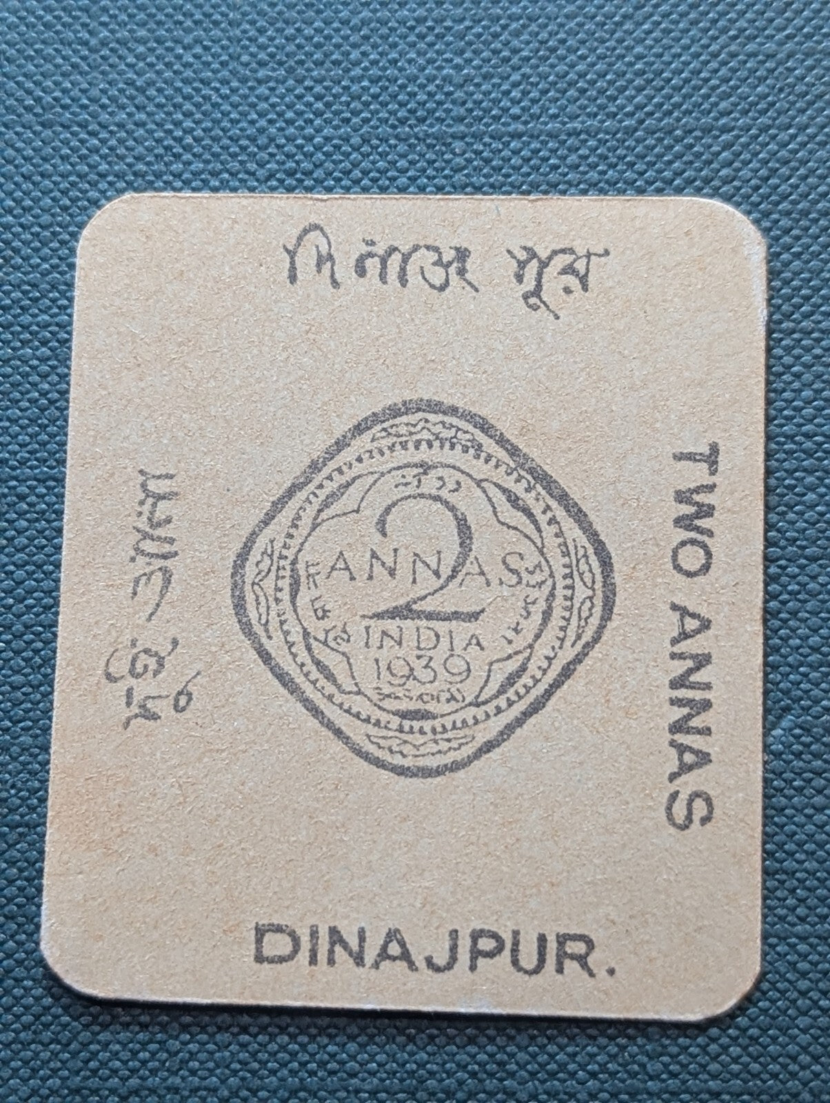 India Dinapur State Two Anna Cash Coupon During WWII