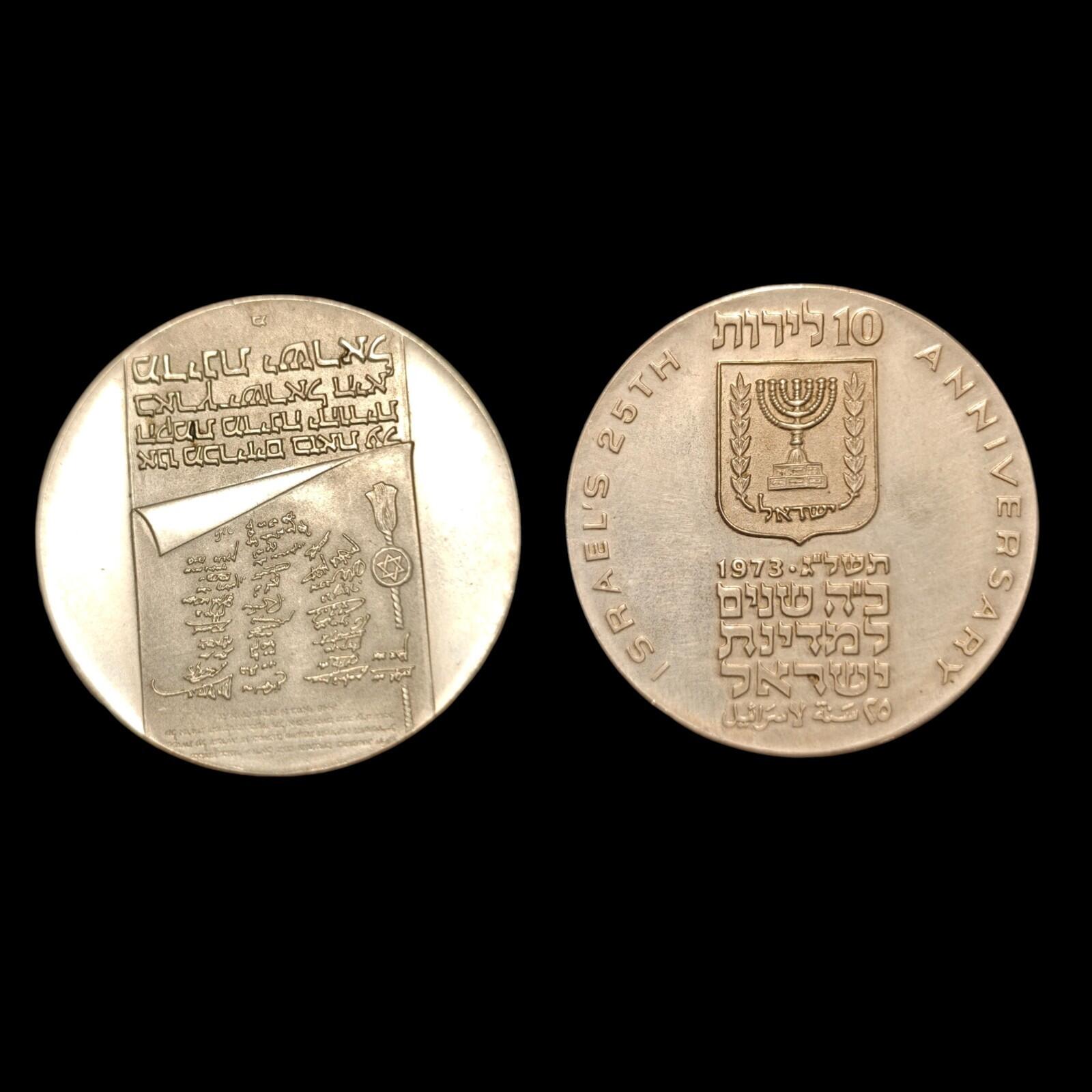 1973 ISRAEL Menorah 25Y Constitution VINTAGE Proof Silver 10 LIROT Coin
