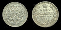 1912 Russian  Coin Silver Ag Coinage Rare  Nicholas II 1912 СПБ ЭБ Y#22a