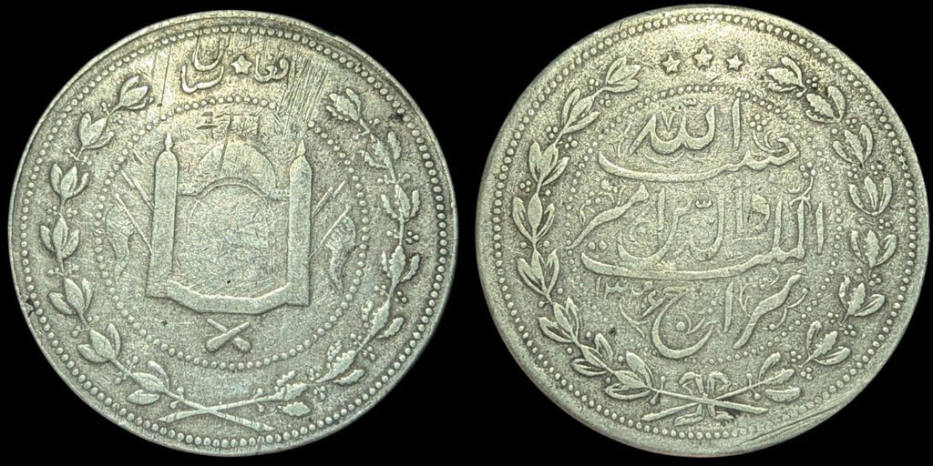1324 (1906 CE) Afghanistan Habibullah 5 Rupees 45 Grammes Gros Argent #843