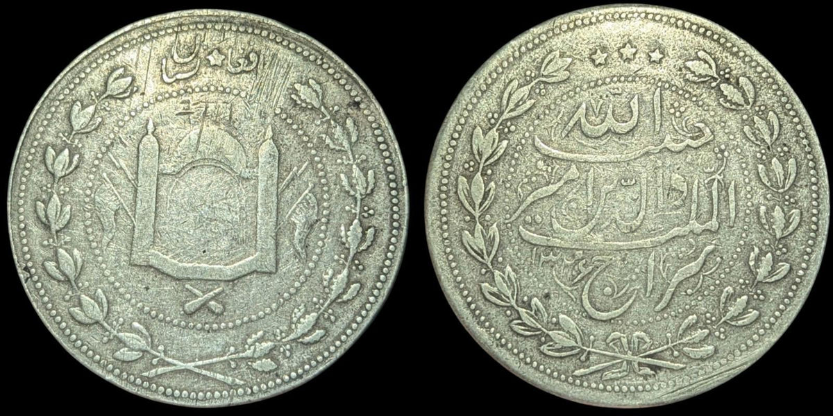 1324 (1906 CE) Afghanistan Habibullah 5 Rupees 45 Grammes Gros Argent #843