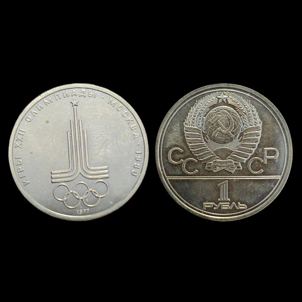 RUSSIAN SOVIET COIN RUBLE OLYMPIC GAME USSR MOSCOW MONY UNCIRCULATED KOPEK