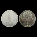 RUSSIAN SOVIET COIN RUBLE OLYMPIC GAME USSR MOSCOW MONY UNCIRCULATED KOPEK