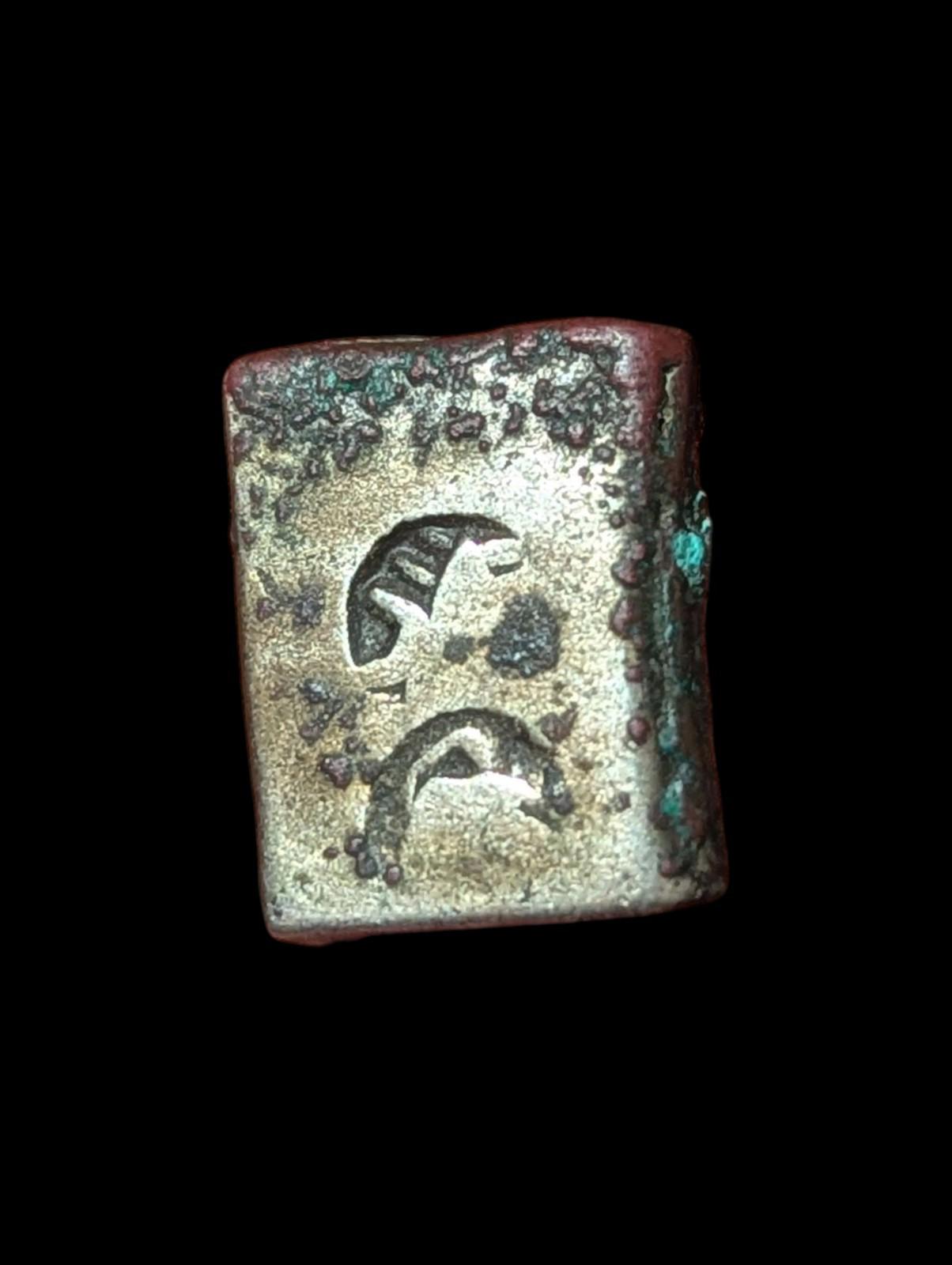 India ⭐ INDUS Valley Mayuriyan Punch ⭐ silver Coin 300 BC
