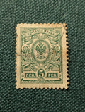 Russia Finland 1911-16 #78 Used Better Grade