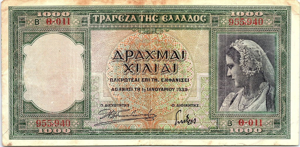 Greece 1000 drachmai 1939 Better Grade