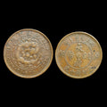 1907年中国大清帝国铜币十文湖南省造稀有