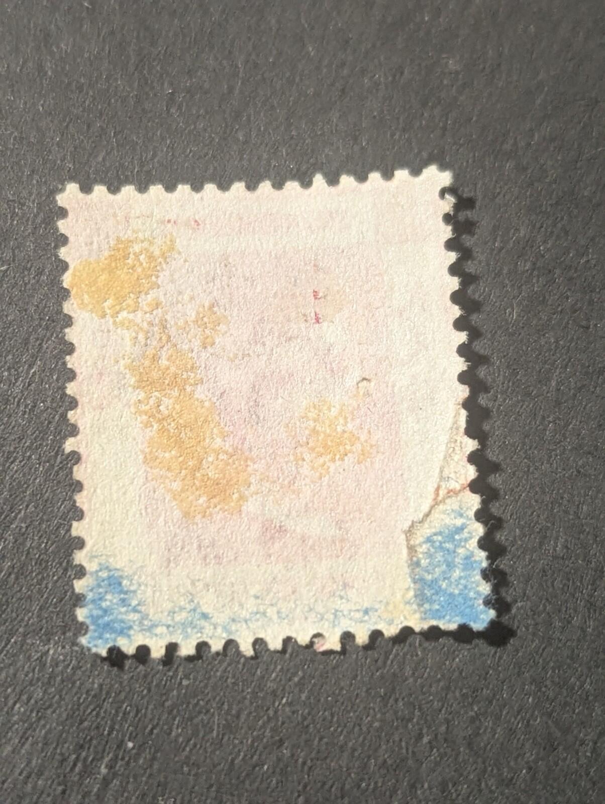 Hong Kong SC #36 Used 1882 Victoria