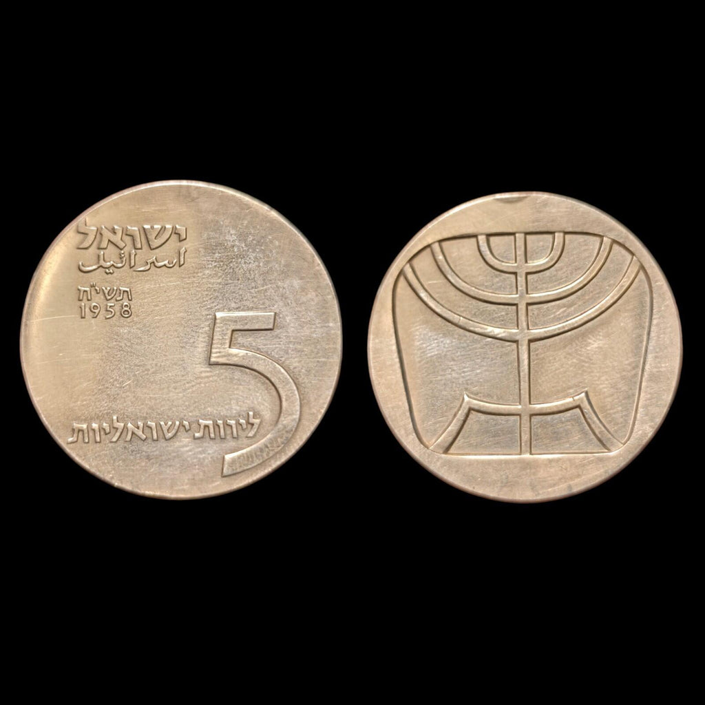1958 Israël 5 Livres Pièce en Argent - 10e Anniversaire de l'Indépendance UNC