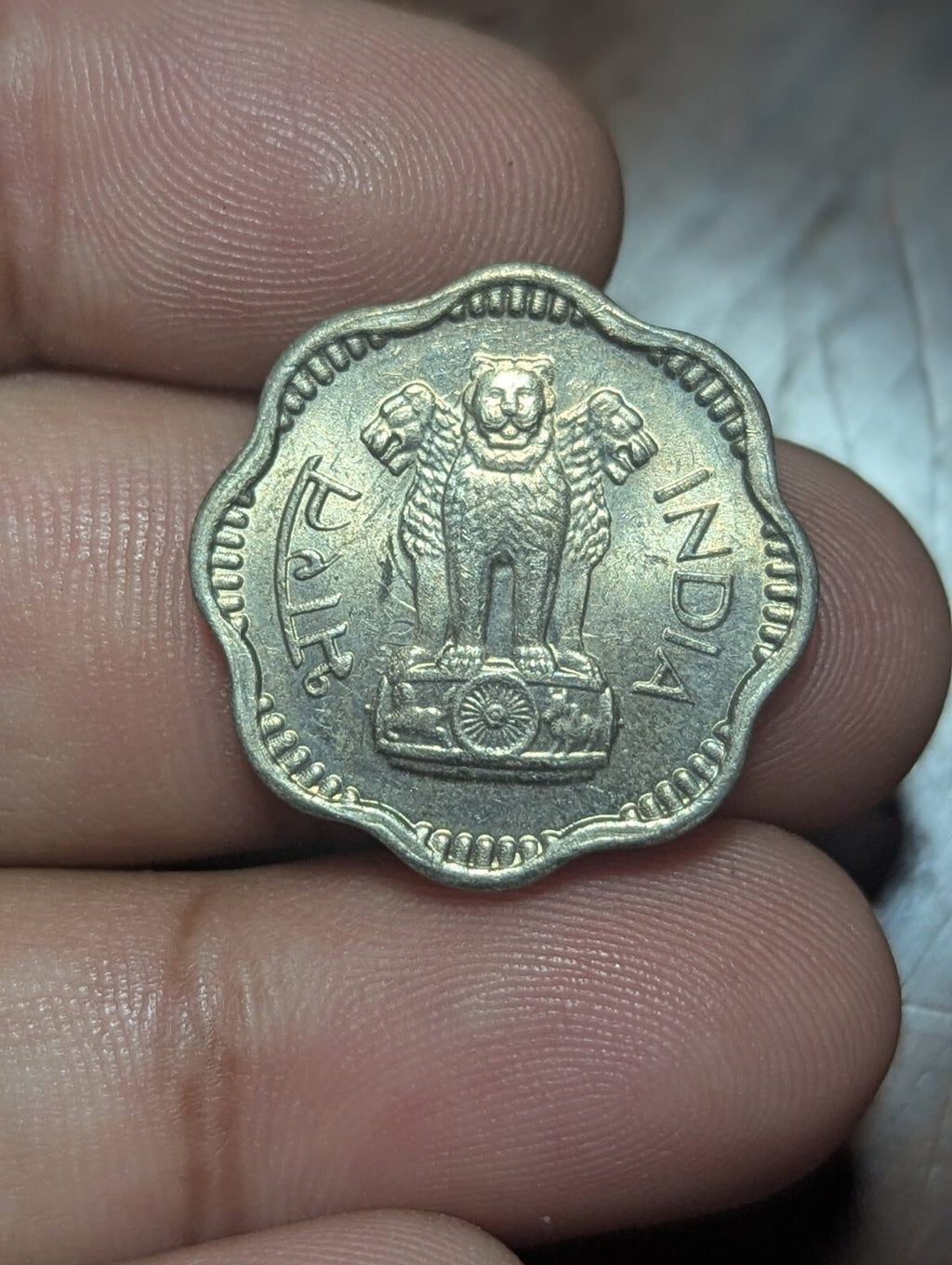 INDIA - REPUBLIC ~ 1959 ~ 2 Naye Paise ~ AU++ ~ Quality Coin T - #299