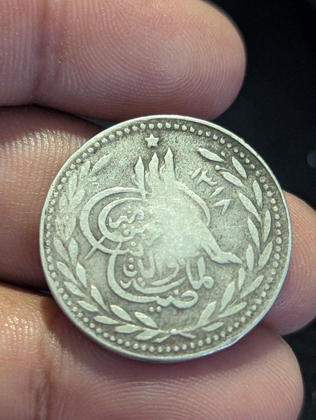 Roupies de l'Émirat d'Afghanistan 1897-1899 ARGENT, Abdur Rahman KM-819