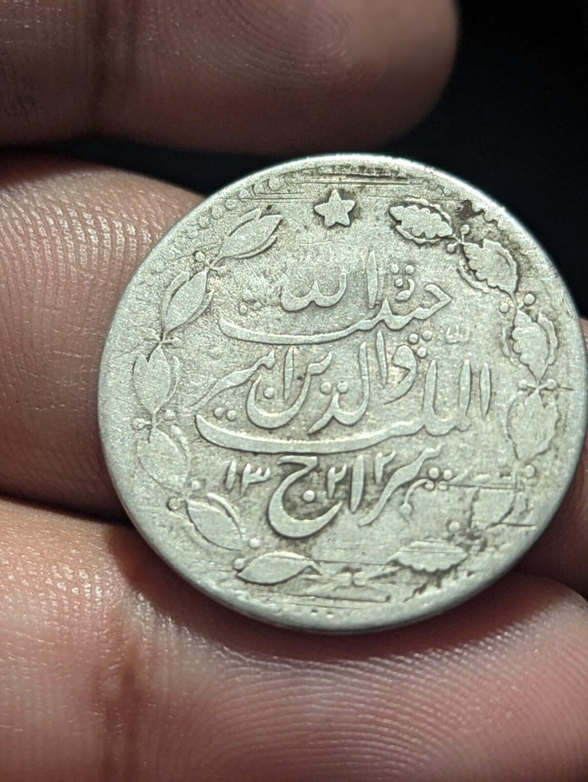 Emirate Of Afghanistan Rupee 1901-1919 SILVER, Barakzai Habibullah KM-842