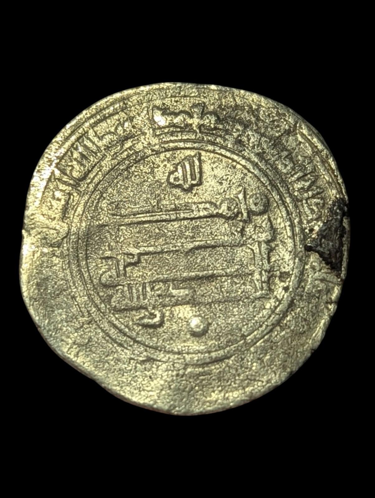 ISLAMIQUE Califat Abbasside. al-Mu’tamid (256-279 AH / 870-892 AD) Dirham en AR