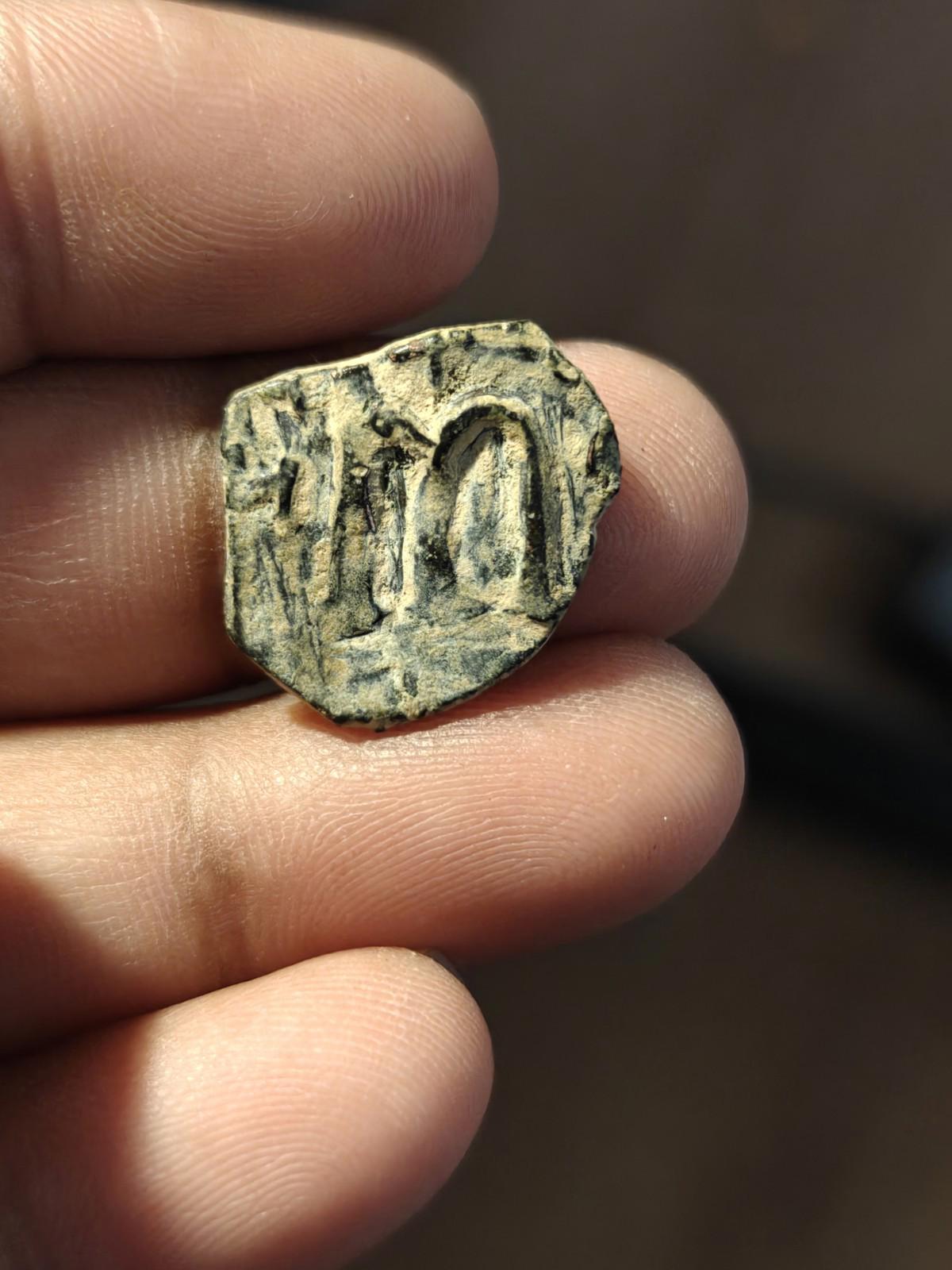 Arab Byzantine Umayyad Caliph. Mu'awiya Hims Emessa in Sorya Islamic Coin