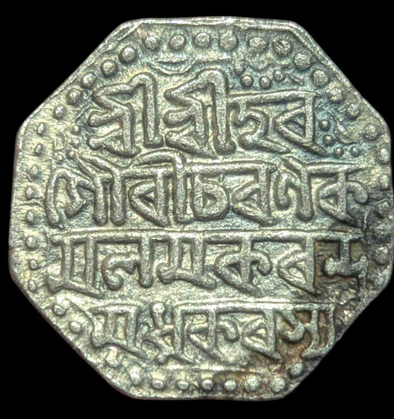 Rare pièce de monnaie indienne ancienne du royaume d'Assam, roupie en argent de Rajeswar Simha. 1690
