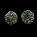 Afgan Civic Copper-Afghanistan Falus - Shuja Shah 1839-1842 Ad. Rare