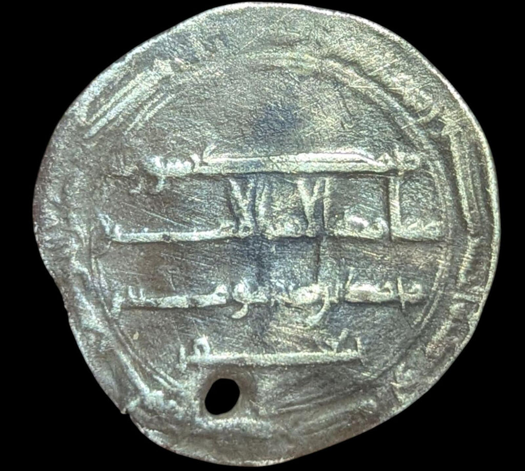 ISLAMIC Abbasid Dirham Harun al-Rashid (170-193AH) Cit. Jafar Mint Madina Tus Sa