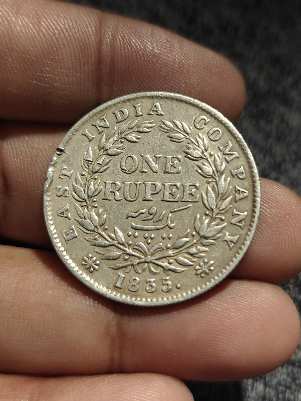 British East India Company 1835 silver Rupee of William rare