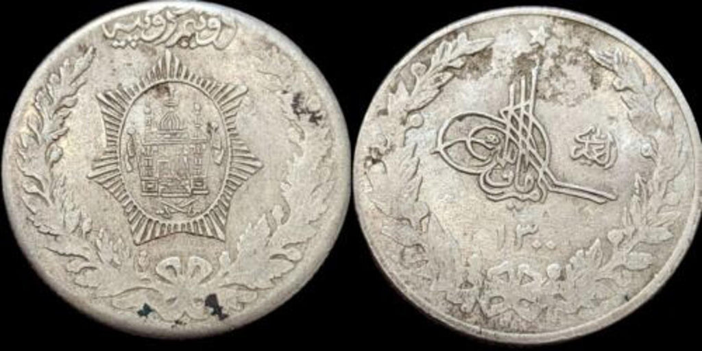 1299 (1920 CE) Afghanistan Amanullah 2 1/2 Rupees Silver, 23 Gm, KM# 878, Rare