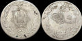 1299 (1920 CE) Afghanistan Amanullah 2 1/2 Rupees Silver, 23 Gm, KM# 878, Rare
