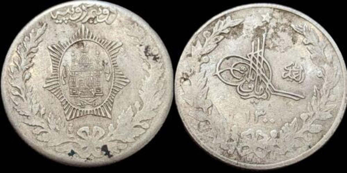 1299 (1920 CE) Afghanistan Amanullah 2 1/2 Rupees Silver, 23 Gm, KM# 878, Rare