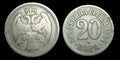 SERBIA 1884 20 Para KM# 20 Better Grade double-headed eagle