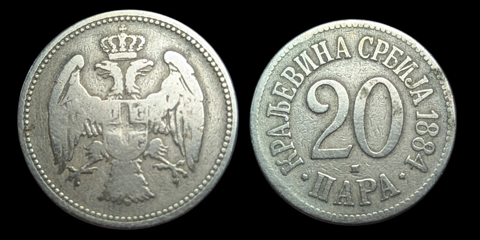 SERBIA 1884 20 Para KM# 20 Better Grade double-headed eagle