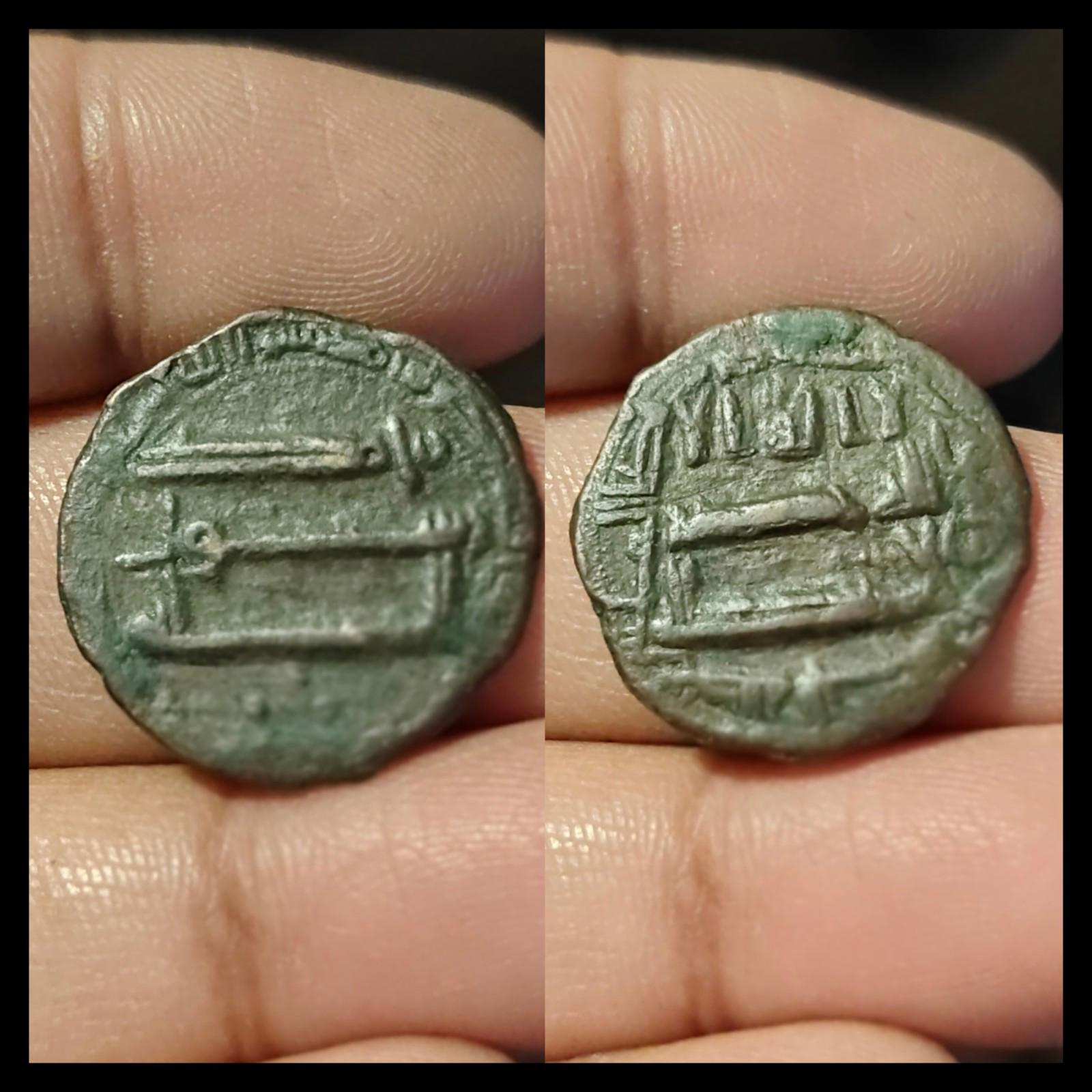 Islamic ABBASID Al- Mahdi AH158-169 AE FALS Mint