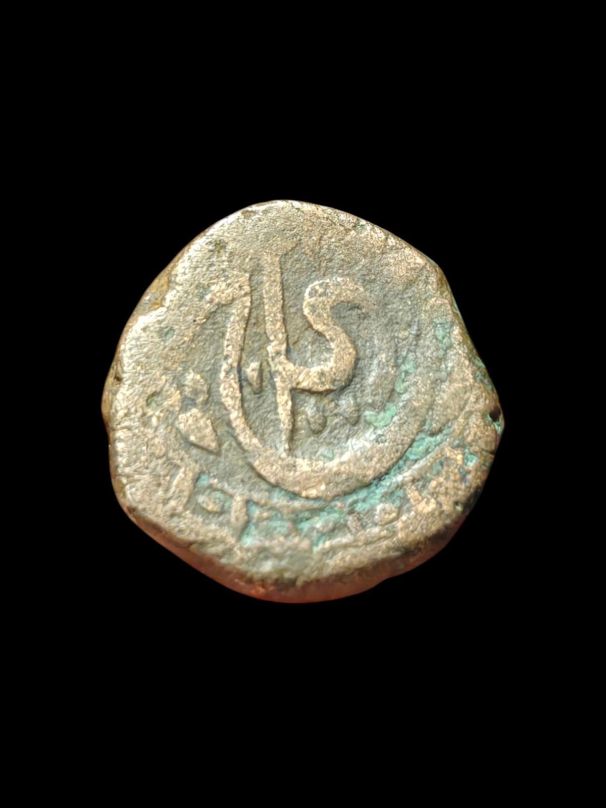 印度旁遮普锡克帝国，KM D102，AE Billyshahi Paisa，德拉贾特，回历1246年 罕见