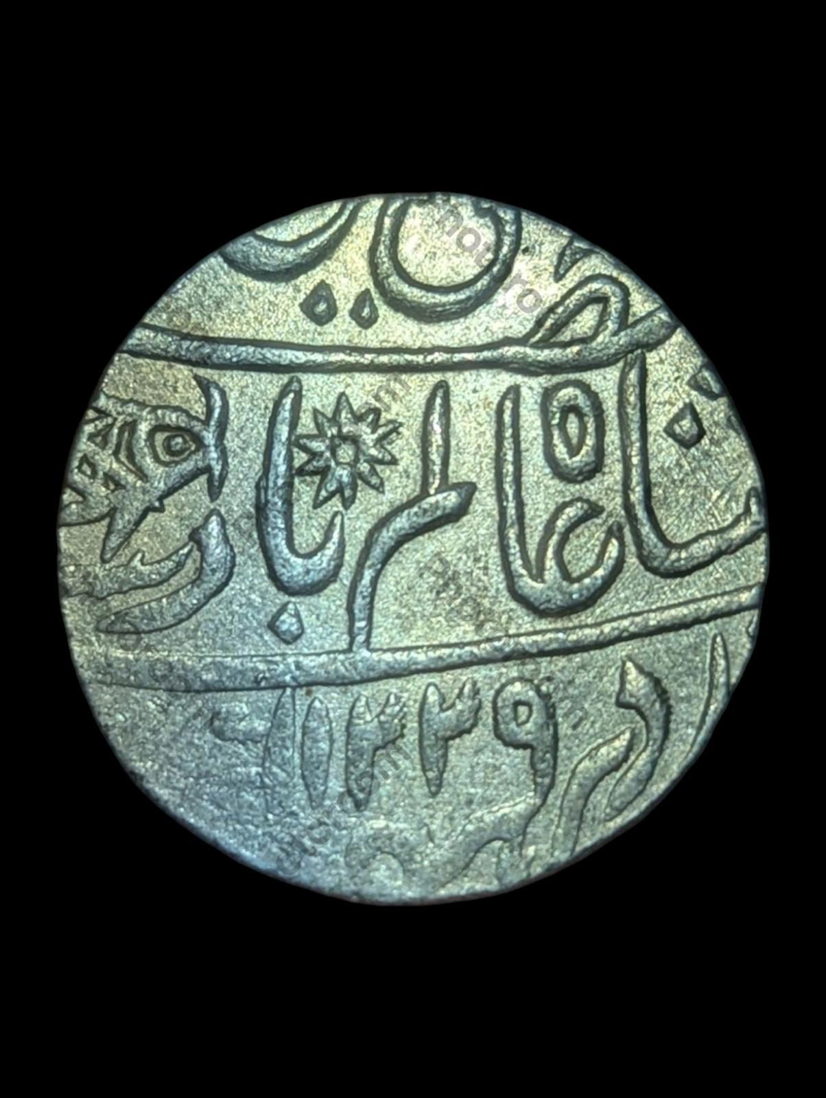 ROUPIE EN ARGENT DE LA COMPAGNIE DES INDES ORIENTALES, PRÉSIDENCE DU BENGALE, AVEC POINÇON POISSON, rare
