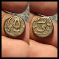 ISLAMIQUE AFGHAN CIVIQUE CUIVRE AE Petit FALUS Balkh AH1275 Rare Feuille & deux épées