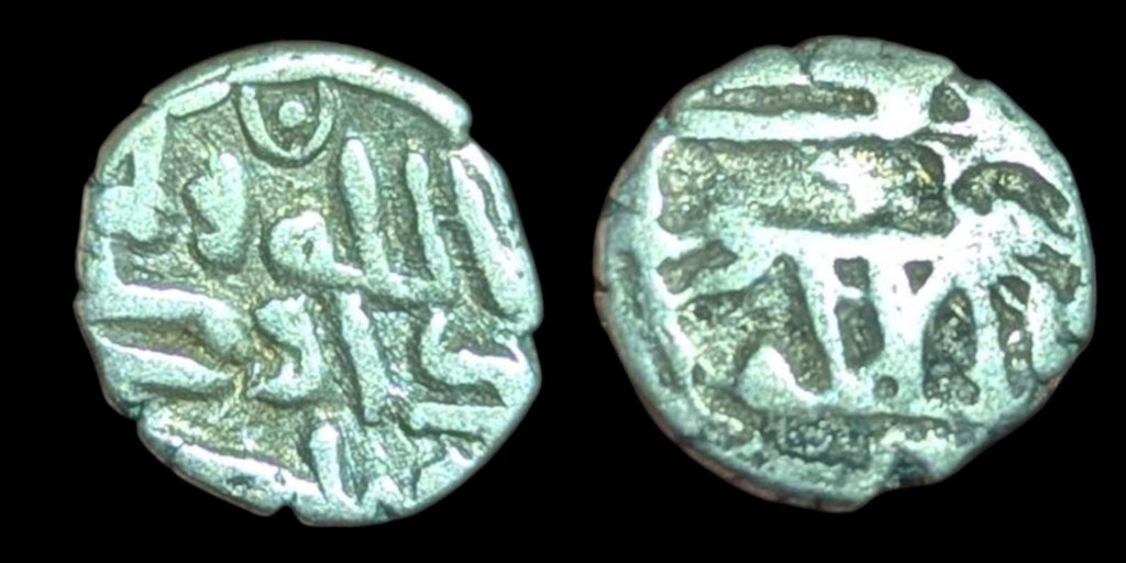Abbasid Governor of Sindh: Daud Ibn Yazid AlMuhallabi, AR damma. 800-820 CE.'