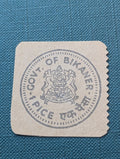 Rare British India World War II Emergency Cash Coupon Bikanir 1 Pice