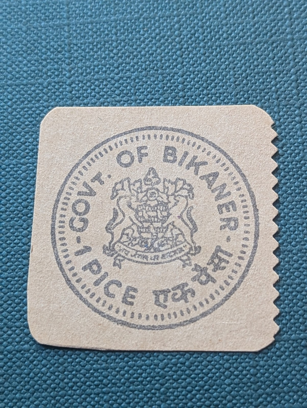 Rare British India World War II Emergency Cash Coupon Bikanir 1 Pice