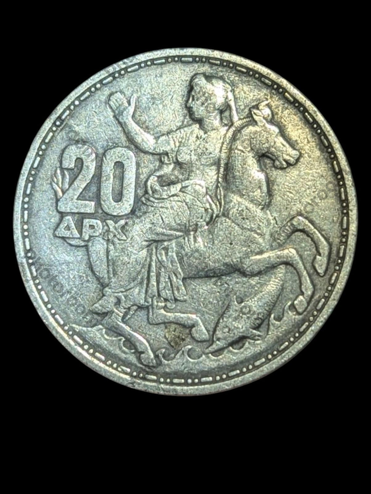 1960 Greece 20 Drachmai - Paul I  KM#85 83.5% Silver Drachma - AU