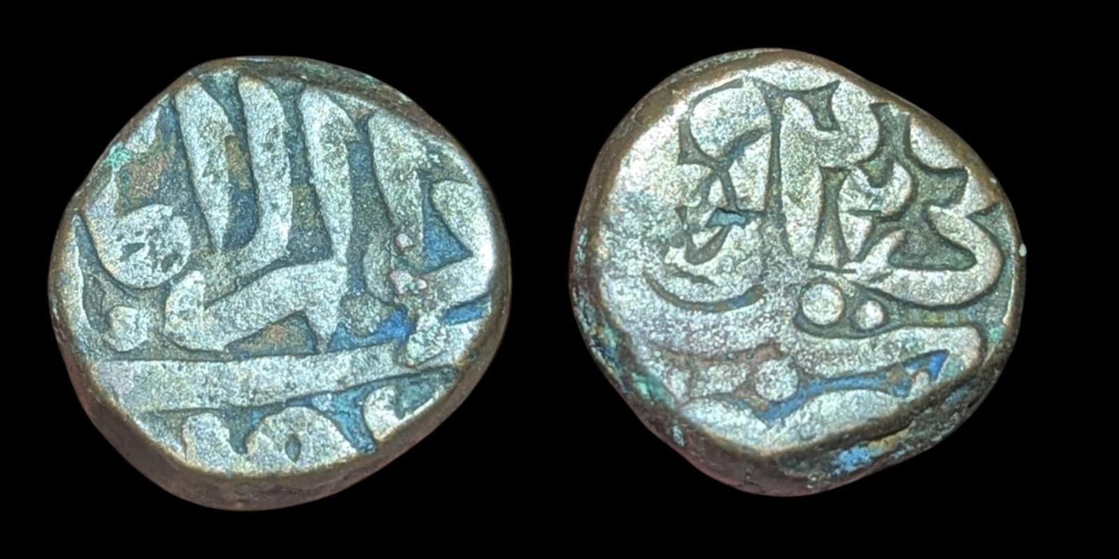 Inde Empire moghol tanka (bahloli) en bronze d'Humayun 1530-1556 Agra