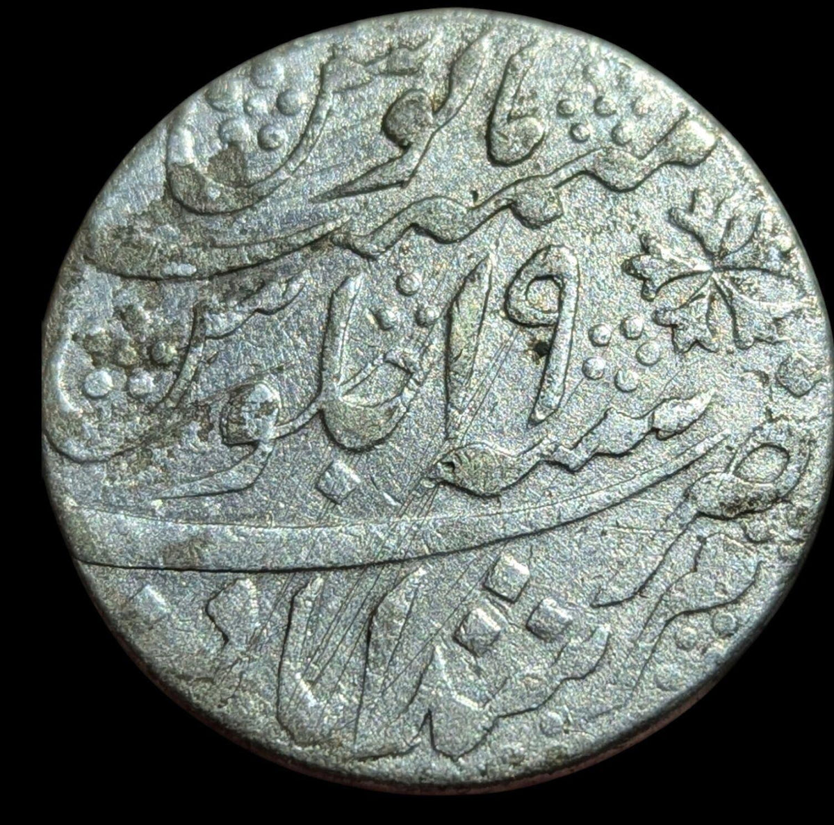 Inde Britannique 1830 Année 19 Présidence du Bengale Shah Alam II Roupie en argent KM#109