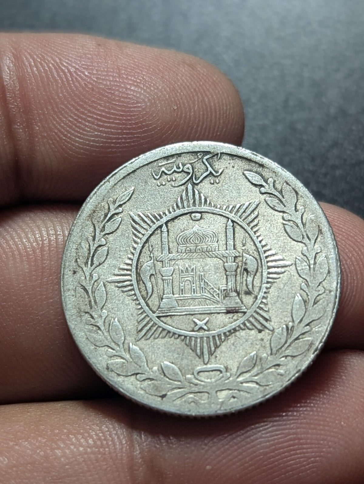 Afghanistan, 1 AR Rupee, 1915 (AH 1333), SILVER, Barakzai Habibullah, KM-853