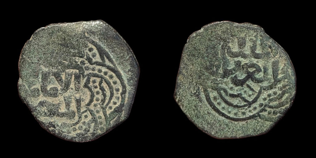 Monnaie islamique Ayyoubides d'Alep Al-'Aziz Muhammad AE23mm Fals Halab Cuivre