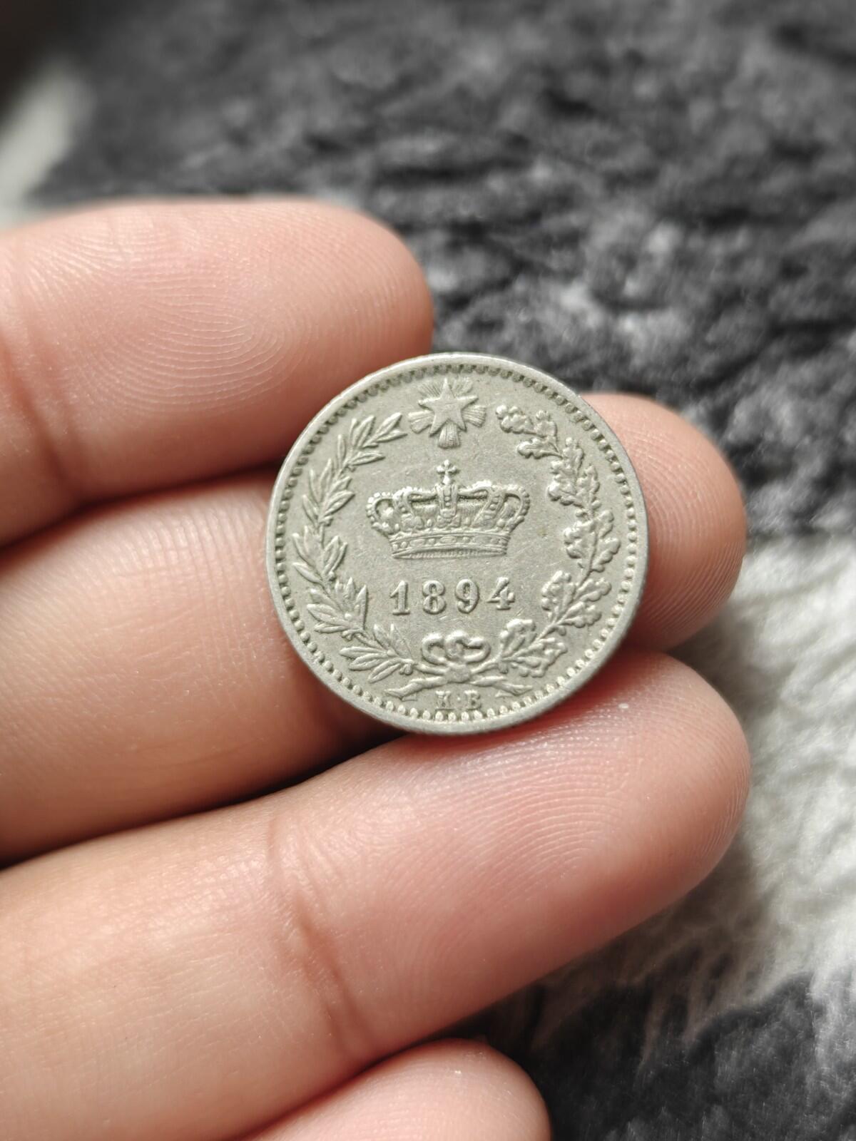 ITALY Kingdom UMBERTO I 1894 KB 20 CENTESIMI