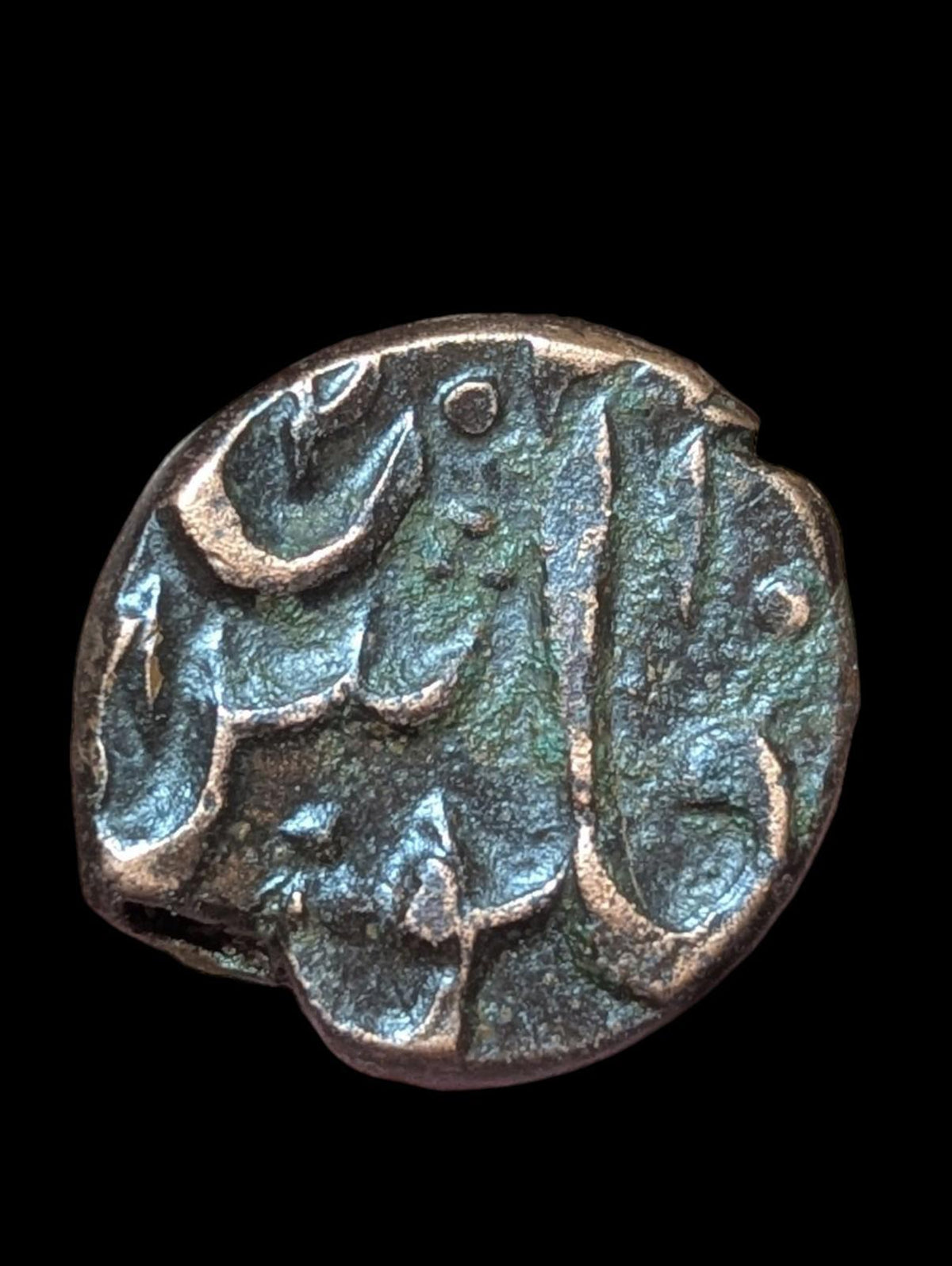 Falus en cuivre civique islamique d'Afghanistan, monnaie rare de Kaboul#