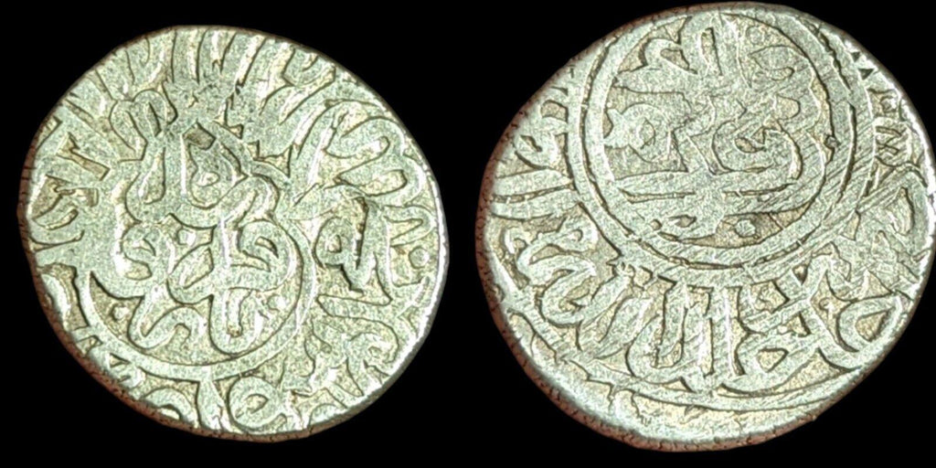 Monnaie islamique en argent. 4ème Normes Shah-ee