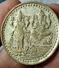 India-Great-Hindu-Brass Temple Token  Approx 200 years old-Lakshmi-Ganesh