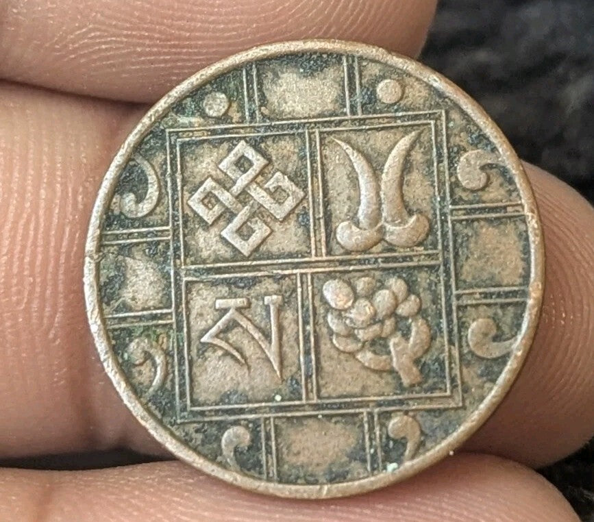 BHUTAN COIN, ONE  PICE  1951