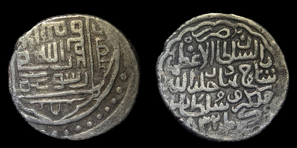 ISLAMIC, TIMURID. SILVER TANKA. SHAHRUKH SON OF TAMERLANE, 807-850 AH. 1405-1447