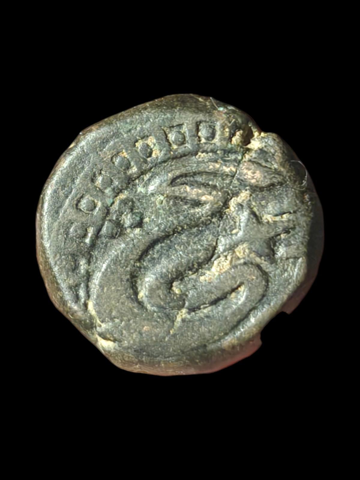 Inde Empire sikh du Pendjab Fal en cuivre Hôtel des Monnaies de Derajat#