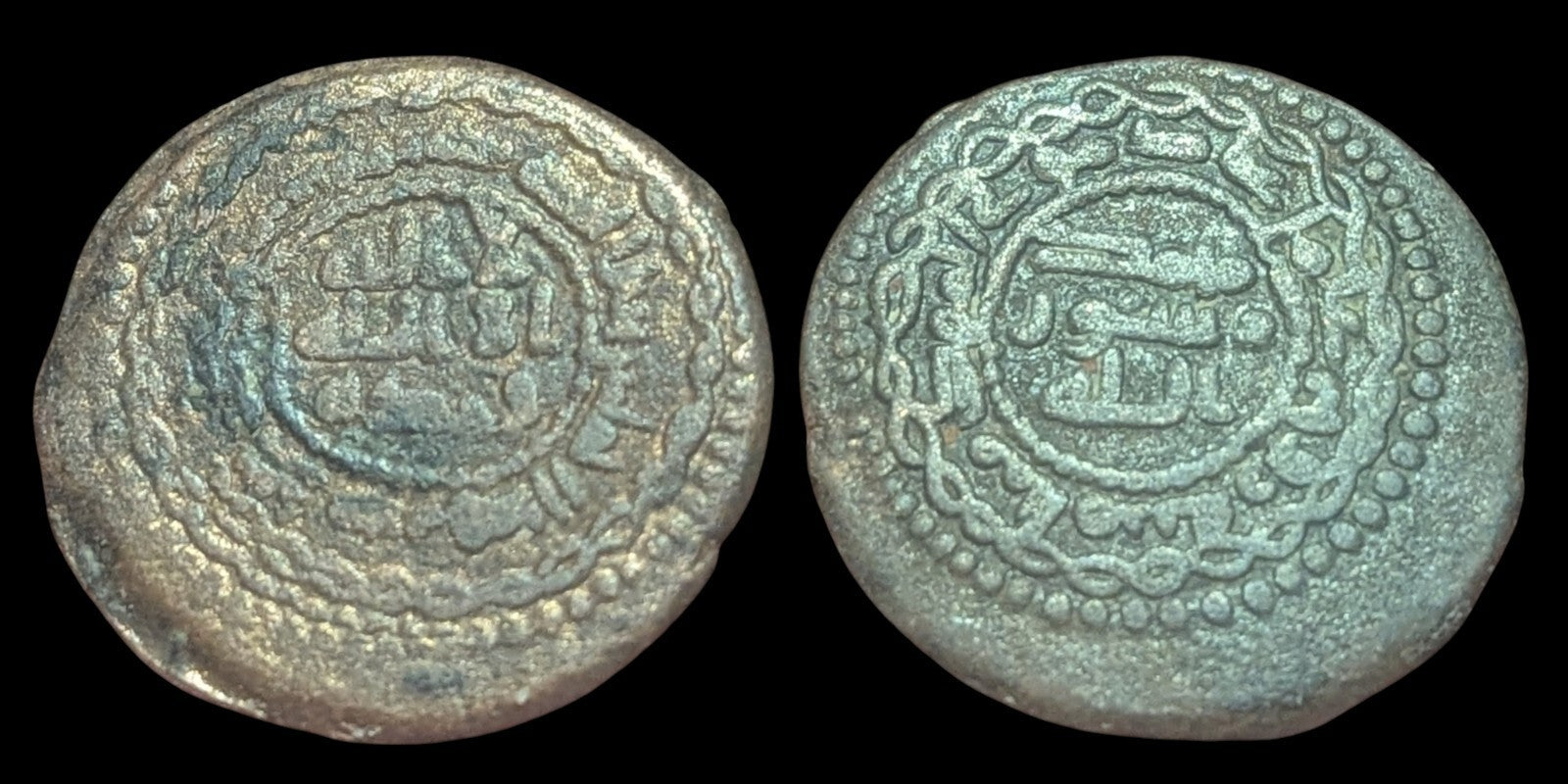 Abbâsside AE Fals Monnaie en cuivre 155 AH Jabal Al Fidda Gouverneur Rawh Islamique..